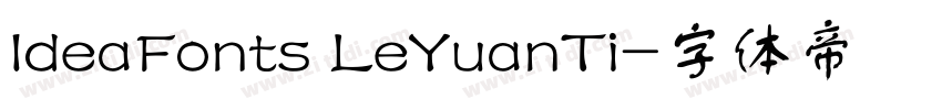 IdeaFonts LeYuanTi字体转换